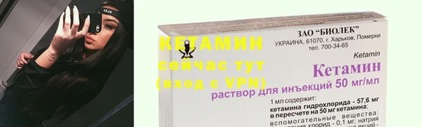 каннабис Бугульма